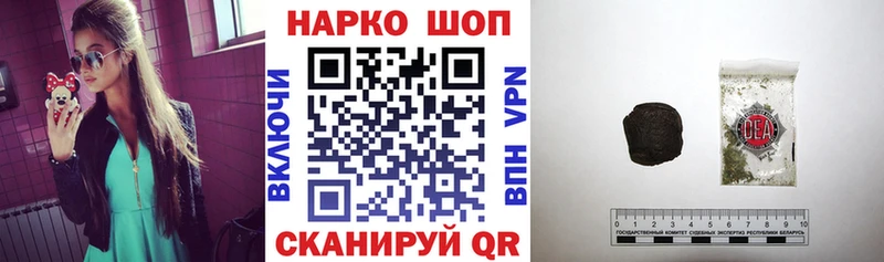 Купить закладку COCAIN  Амфетамин  Псилоцибиновые грибы  APVP  Конопля  Меф  ГАШИШ  Лаишево