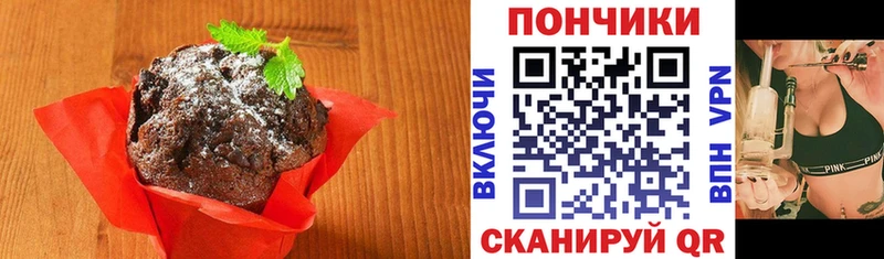 Печенье с ТГК конопля  Купить  Лаишево 