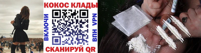 COCAIN Fish Scale  Купить  Лаишево 
