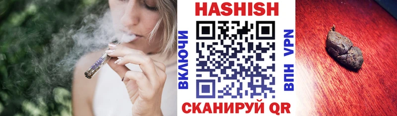ГАШИШ гашик  Купить закладки  Лаишево 