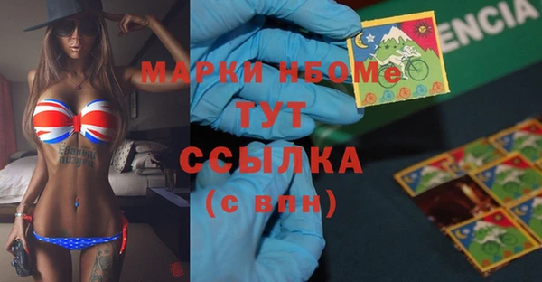 mdma Ельня