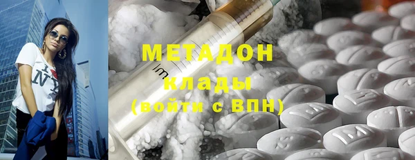 метамфетамин Елизово