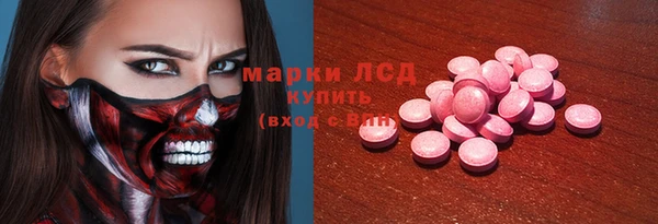 метамфетамин Елизово