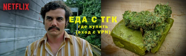 mdma Ельня