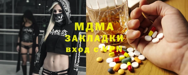 mdma Ельня