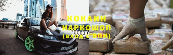mdma Ельня