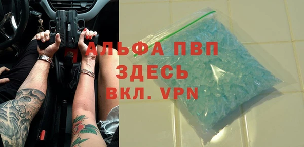 метамфетамин Елизово