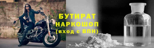 mdma Ельня