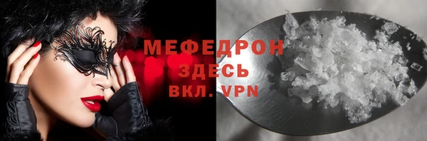 метамфетамин Елизово