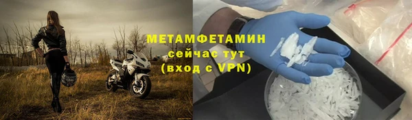 метамфетамин Елизово