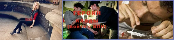 метамфетамин Елизово