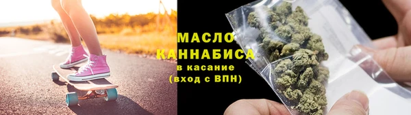 mdma Ельня