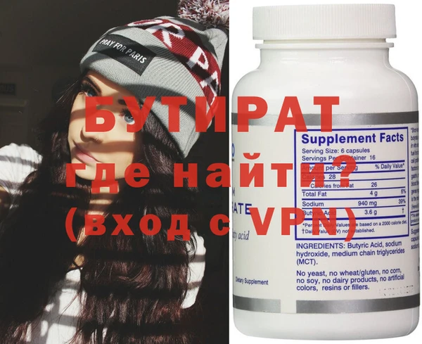 mdma Ельня