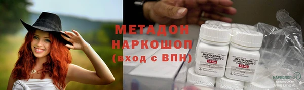 метамфетамин Елизово