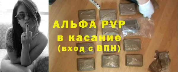 метамфетамин Елизово