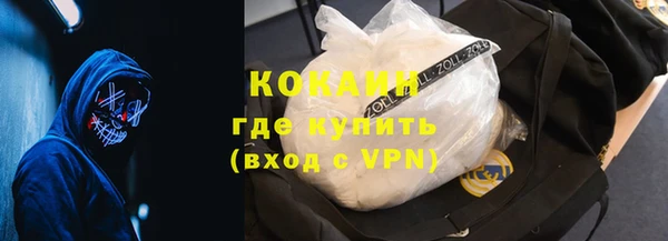 метамфетамин Елизово
