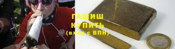 метамфетамин Елизово