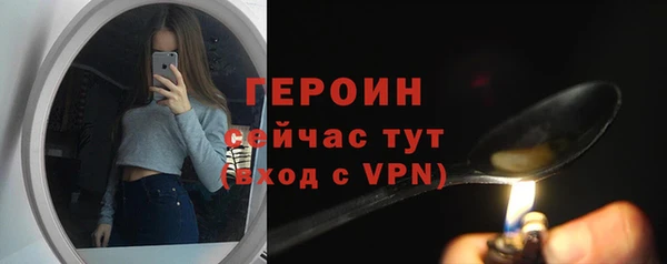 mdma Ельня