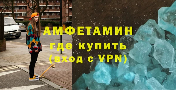 метамфетамин Елизово