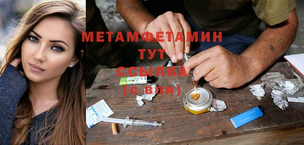 метамфетамин Елизово