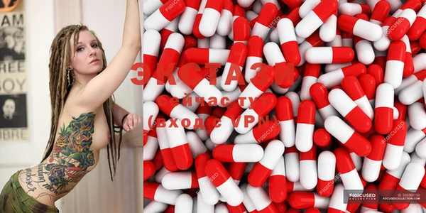 mdma Ельня