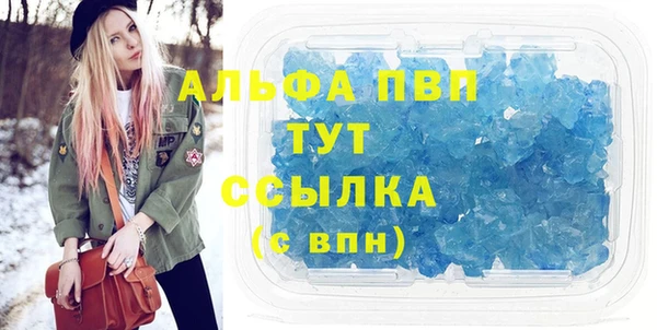 прущие крисы Елабуга