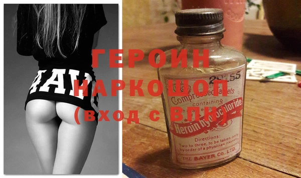 метамфетамин Елизово