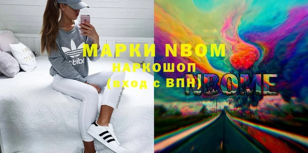 метамфетамин Елизово