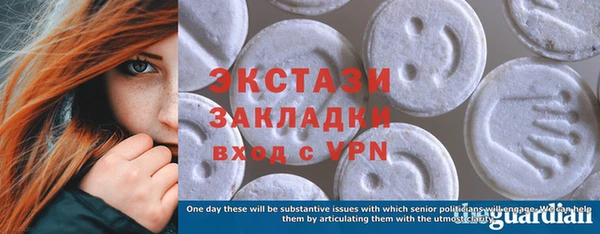 прущие крисы Елабуга