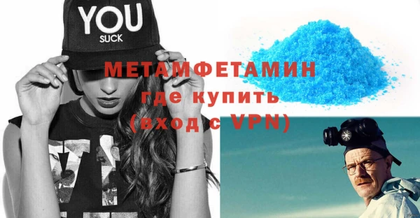 прущие крисы Елабуга