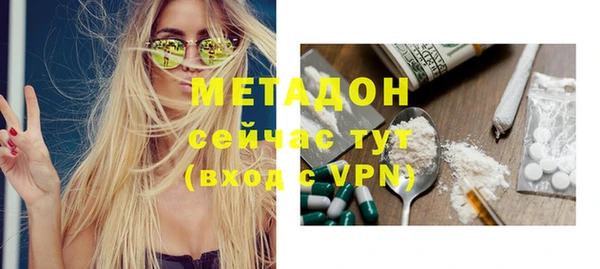 метамфетамин Елизово