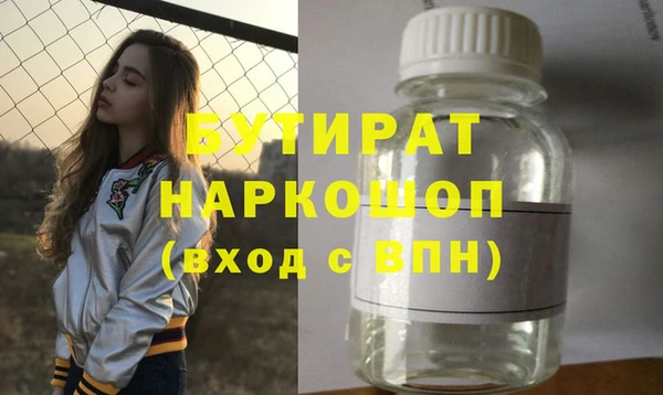 прущие крисы Елабуга