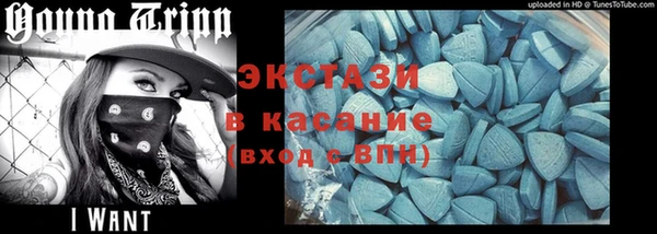 метамфетамин Елизово