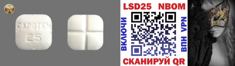 Лсд 25 экстази кислота  Купить закладки  Лаишево 