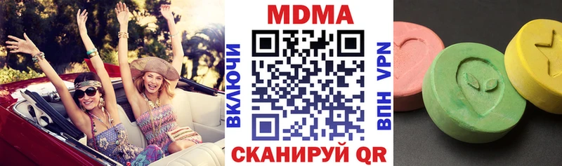 Купить закладки  Лаишево  MDMA Molly 