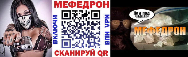 МЯУ-МЯУ мяу мяу  Купить где  Лаишево 