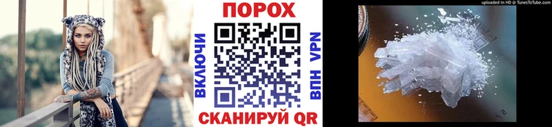 Купить где  Лаишево  Первитин мет 