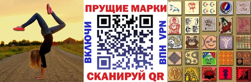 Купить  Лаишево  Марки N-bome 1500мкг 