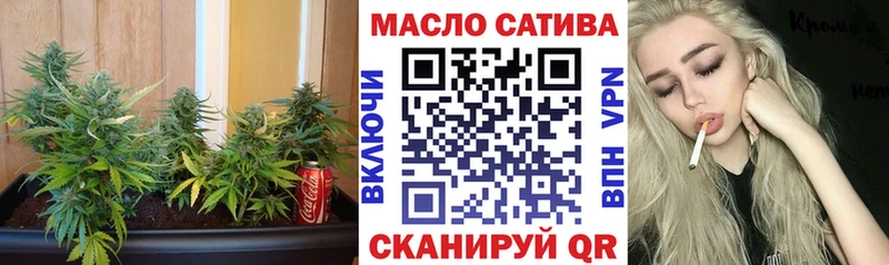 Купить  Лаишево  ТГК концентрат 